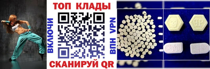 Как найти наркотики Чебаркуль КОКАИН МЕФ мега рабочий сайт ГАШИШ А ПВП