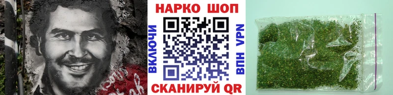 Бутират Чебаркуль