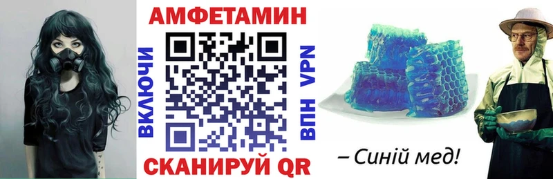 omg сайт Чебаркуль АМФ 98%