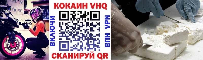 КОКАИН VHQ  Чебаркуль 