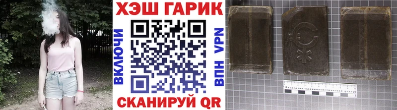 купить   omg ссылка  ГАШ Premium  Чебаркуль 