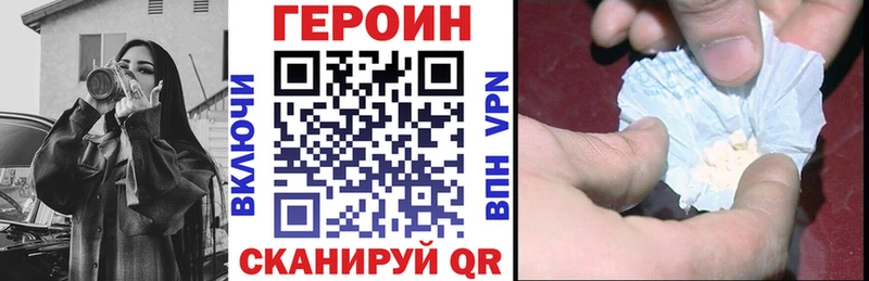 MEGA рабочий сайт  Чебаркуль  Героин белый  наркотики 