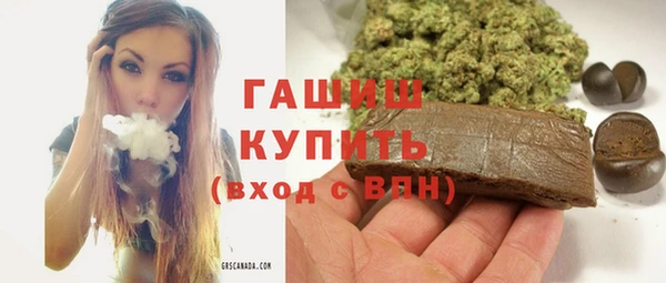 шишки Аркадак