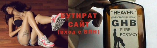 дживик Арсеньев