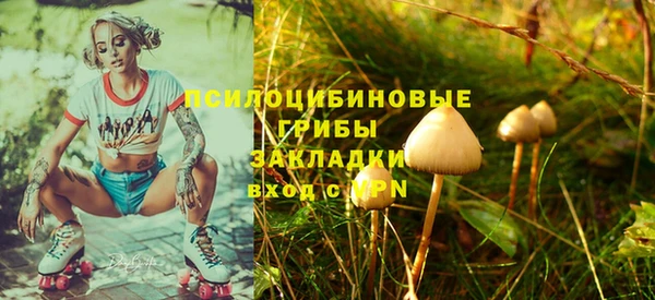 марихуана Алексин