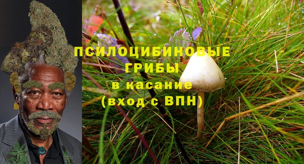 гашиш Армянск