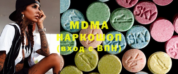 MESCALINE Алзамай