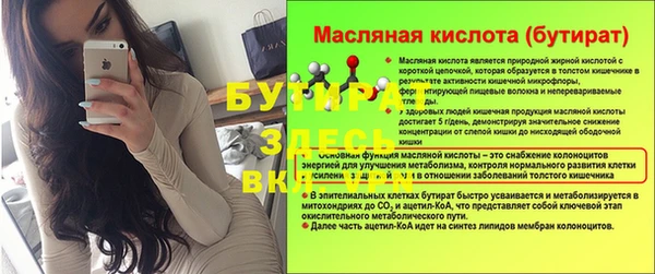 гашиш Армянск