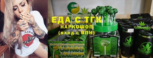 гашиш Армянск