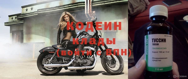 гашиш Армянск