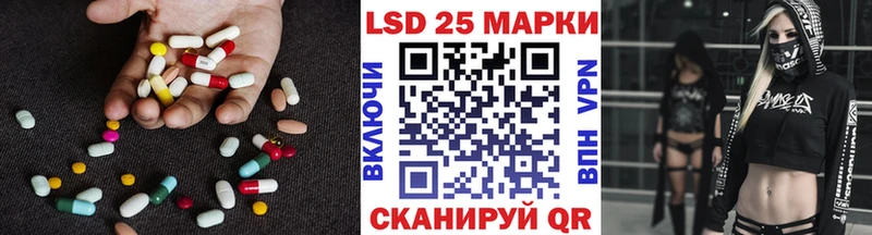 Лсд 25 экстази ecstasy  Чебаркуль 