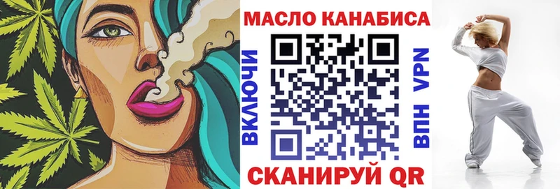 omg ССЫЛКА  Чебаркуль  Дистиллят ТГК концентрат 
