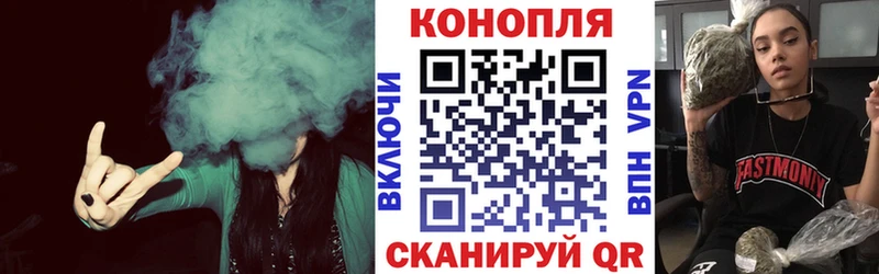 Бошки марихуана White Widow  Чебаркуль 